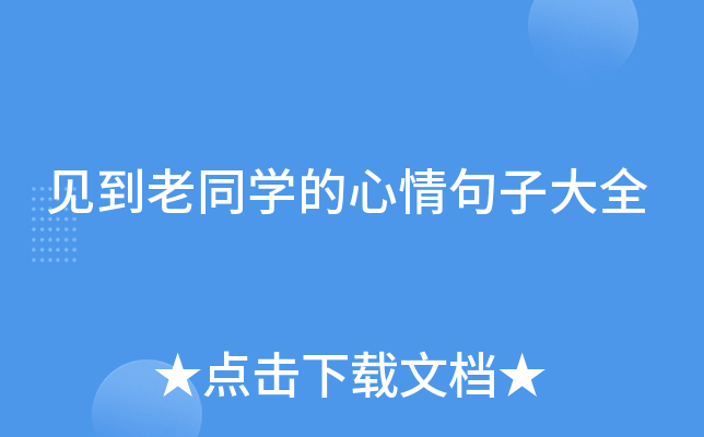 ҊͬW(xu)Ӵȫ