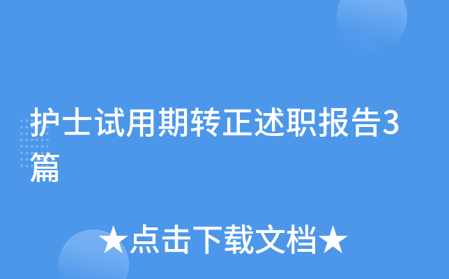 o(h)ʿԇD(zhun)3ƪ