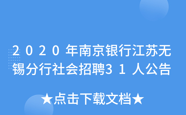 2020ϾyнKoaƸ31˹