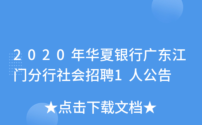 2020AyЏV|T(hu)Ƹ1˹
