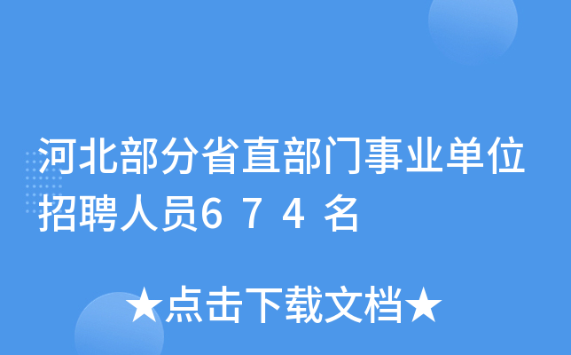 ӱʡֱTI(y)λƸˆT674