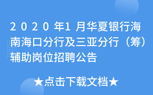 20201AyкϺڷмУIoλƸ