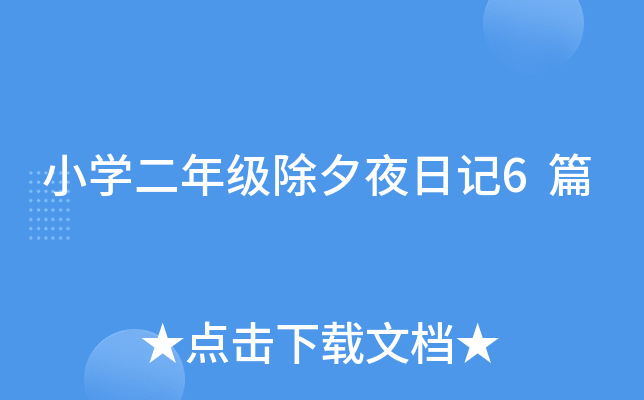 СW(xu)꼉(j)Ϧҹӛ6ƪ