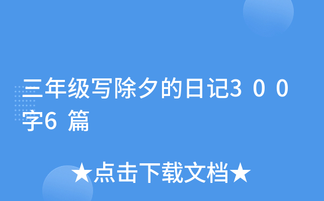 꼉Ϧӛ3006ƪ