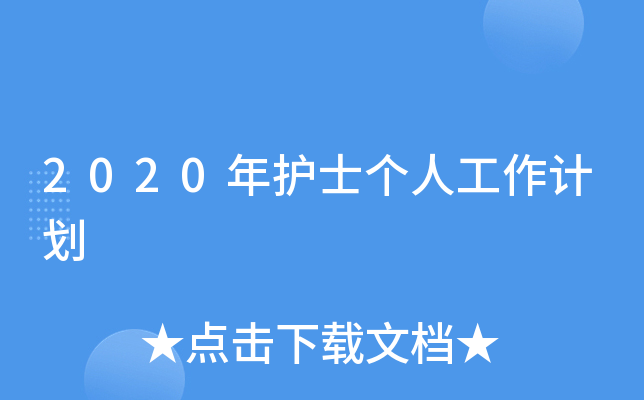 2020oʿ˹Ӌ