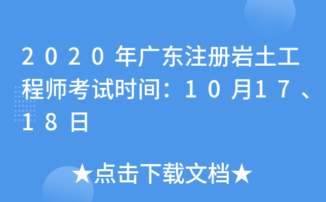 2020V|עԎr̎ԇrg101718