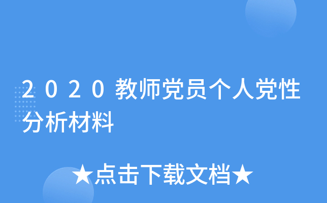2020̎hThԷ