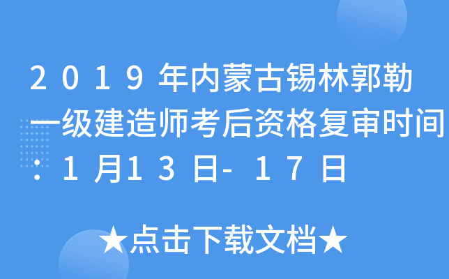 2019(ni)ɹaֹһ쎟Y(f)rg113-17