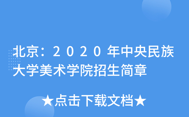 2020W(xu)g(sh)W(xu)Ժ