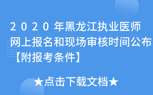 2020(zh)I(y)t(y)W(wng)ψͬF(xin)˕rg󿼗l