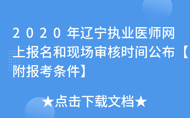 2020|(zh)I(y)t(y)W(wng)ψ(bo)ͬF(xin)(chng)˕r(sh)g(bo)l