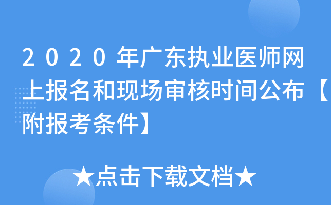 2020V|(zh)I(y)t(y)W(wng)ψ(bo)ͬF(xin)(chng)˕r(sh)g(bo)l