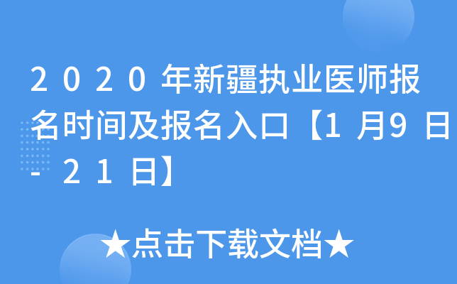 2020½(zh)I(y)t(y)(bo)r(sh)g(bo)ڡ19-21ա