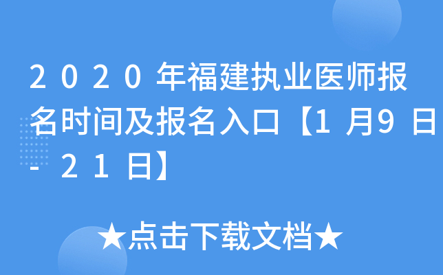 2020긣(zh)I(y)t(y)rgڡ19-21ա
