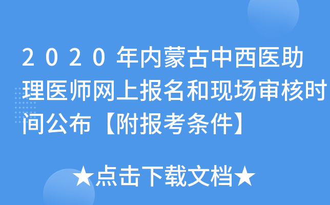 2020(ni)ɹt(y)t(y)W(wng)ψ(bo)ͬF(xin)(chng)˕r(sh)g(bo)l