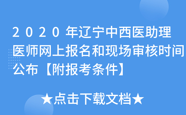 2020|t(y)t(y)W(wng)ψ(bo)ͬF(xin)˕rg(bo)l