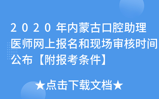 2020(ni)ɹſǻt(y)W(wng)ψ(bo)ͬF(xin)(chng)˕r(sh)g(bo)l