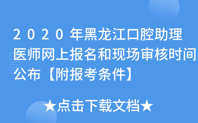 2020ǻt(y)W(wng)ψͬF(xin)˕rg󿼗l
