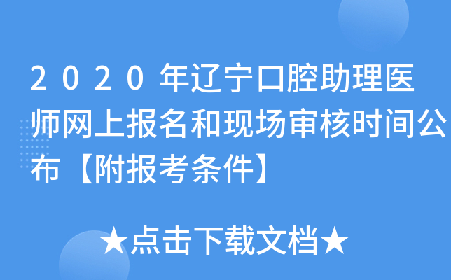 2020|ǻt(y)W(wng)ψ(bo)ͬF(xin)(chng)˕r(sh)g(bo)l