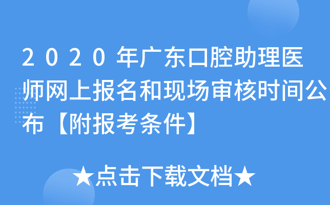 2020V|ǻt(y)W(wng)ψͬF(xin)˕rg󿼗l