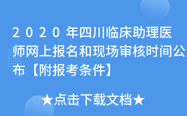 2020ĴRt(y)W(wng)ψ(bo)ͬF(xin)(chng)˕r(sh)g(bo)l