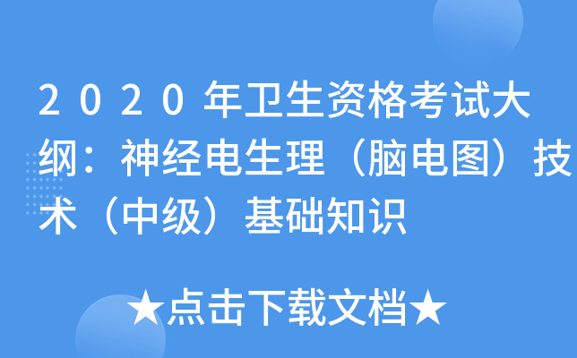 2020l(wi)YԇV(jng)X늈Dg(sh)м(j)A(ch)֪R(sh)