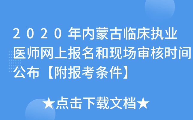 2020(ni)ɹR(zh)I(y)t(y)W(wng)ψ(bo)ͬF(xin)˕r(sh)g(bo)l