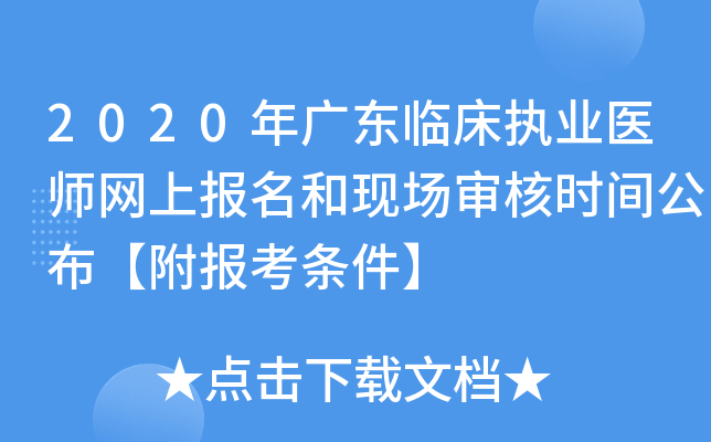 2020V|R(zh)I(y)t(y)W(wng)ψ(bo)ͬF(xin)(chng)˕r(sh)g(bo)l