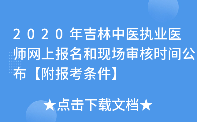 2020꼪t(y)(zh)I(y)t(y)W(wng)ψ(bo)ͬF(xin)˕r(sh)g(bo)l