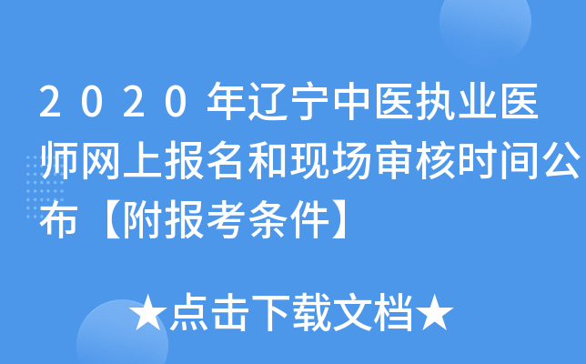 2020|t(y)(zh)I(y)t(y)W(wng)ψ(bo)ͬF(xin)(chng)˕r(sh)g(bo)l