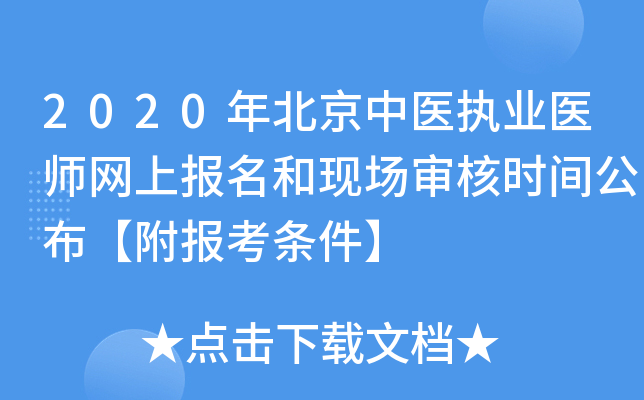 2020걱t(y)(zh)I(y)t(y)W(wng)ψͬF(xin)˕rg󿼗l
