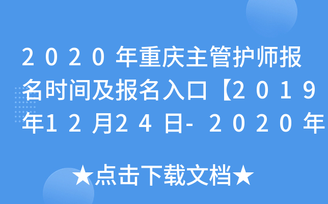 2020ؑcorgڡ20191224-2020113ա