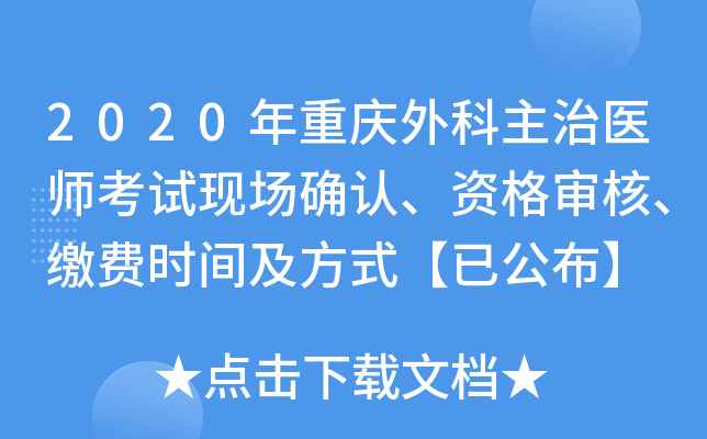 2020ؑct(y)ԇF(xin)(chng)_J(rn)Y񌏺UM(fi)r(sh)gʽѹ
