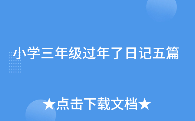 СW(xu)꼉(j)^ӛƪ