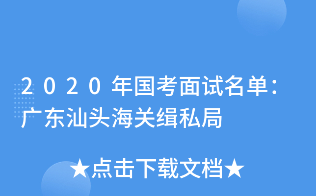2020ԇΣV|^P(gun)˽