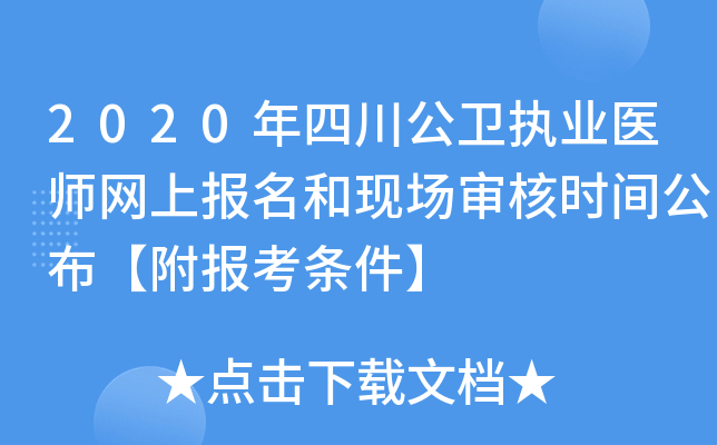 2020Ĵl(wi)(zh)I(y)t(y)W(wng)ψ(bo)ͬF(xin)˕rg(bo)l