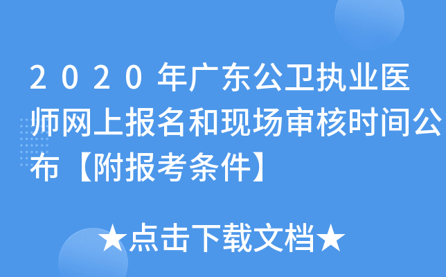 2020V|l(wi)(zh)I(y)t(y)W(wng)ψͬF(xin)˕rg󿼗l