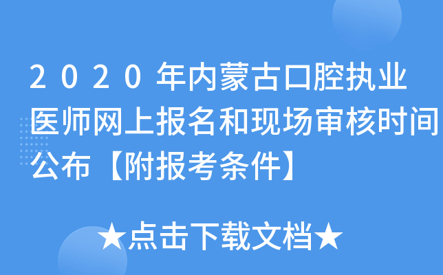 2020(ni)ɹſǻ(zh)I(y)t(y)W(wng)ψ(bo)ͬF(xin)(chng)˕r(sh)g(bo)l