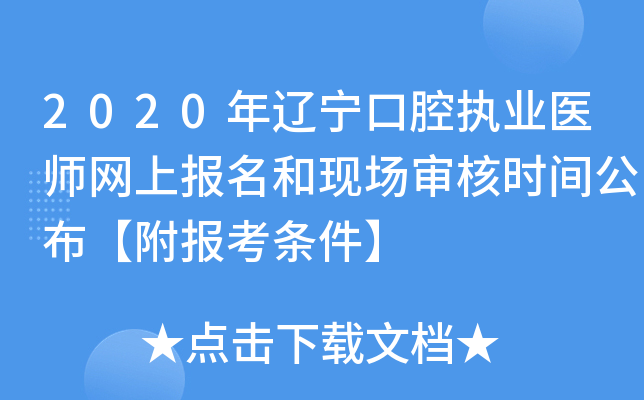 2020|ǻ(zh)I(y)t(y)W(wng)ψ(bo)ͬF(xin)(chng)˕r(sh)g(bo)l