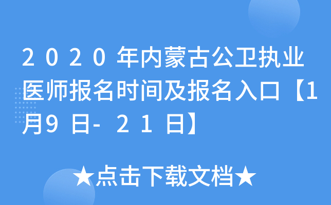 2020(ni)ɹŹl(wi)(zh)I(y)t(y)(bo)r(sh)g(bo)ڡ19-21ա
