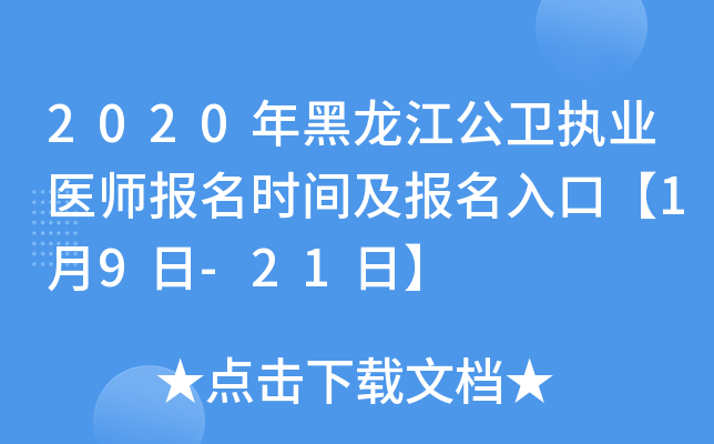2020l(wi)(zh)I(y)t(y)rgڡ19-21ա