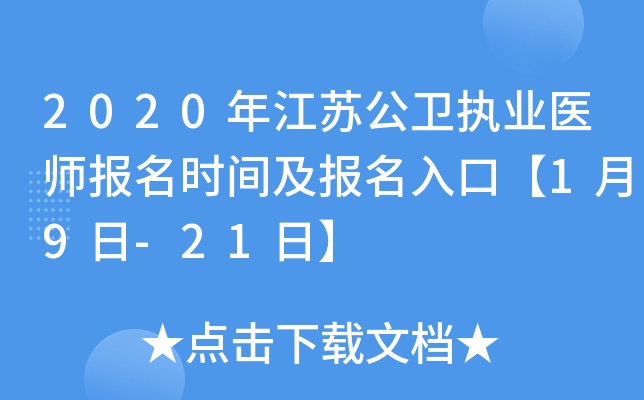 2020꽭Kl(wi)(zh)I(y)t(y)rgڡ19-21ա