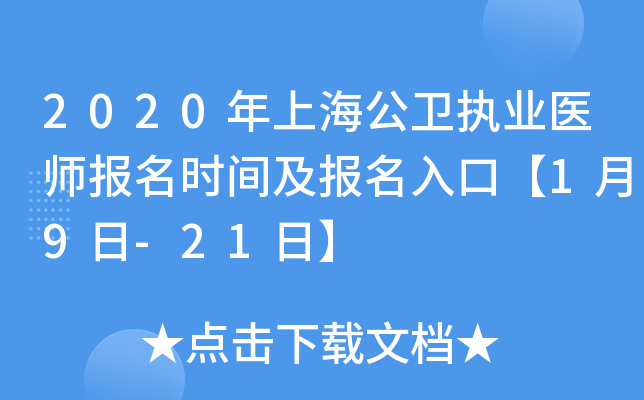 2020Ϻl(wi)(zh)I(y)t(y)(bo)r(sh)g(bo)ڡ19-21ա