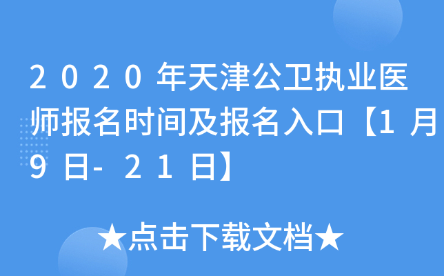 2020l(wi)(zh)I(y)t(y)rgڡ19-21ա