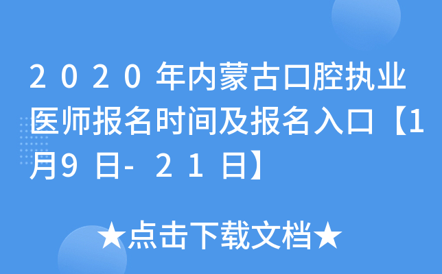 2020(ni)ɹſǻ(zh)I(y)t(y)(bo)r(sh)g(bo)ڡ19-21ա