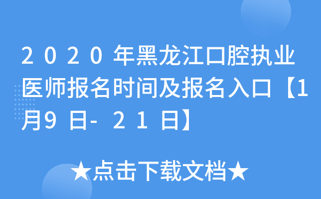 2020ǻ(zh)I(y)t(y)(bo)r(sh)g(bo)ڡ19-21ա