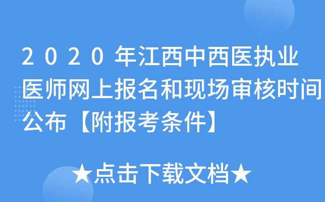 2020꽭t(y)(zh)I(y)t(y)W(wng)ψ(bo)ͬF(xin)(chng)˕r(sh)g(bo)l