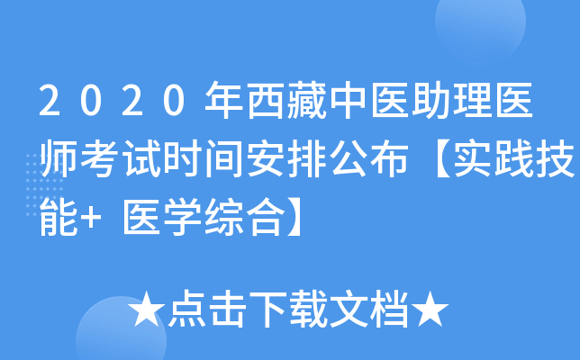 2020t(y)t(y)ԇr(sh)gŹ(sh)`+t(y)W(xu)Cϡ