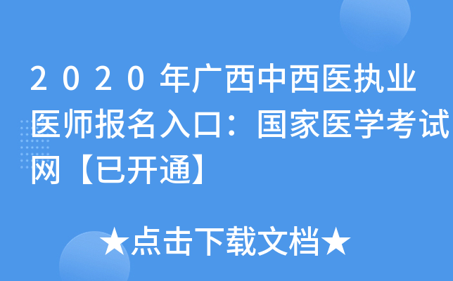 2020Vt(y)(zh)I(y)t(y)ڣt(y)W(xu)ԇW(wng)_ͨ