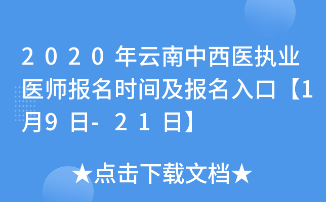 2020t(y)(zh)I(y)t(y)rgڡ19-21ա